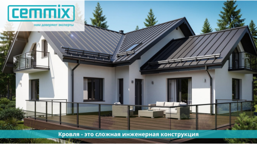 Основные ошибки при монтаже кровли