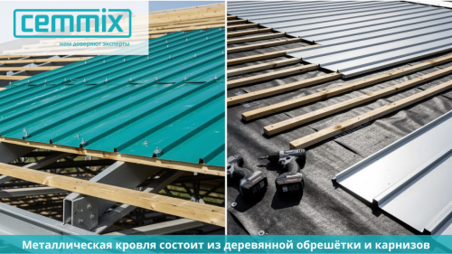 Основные временные меры