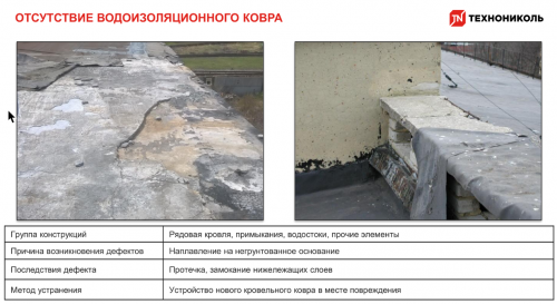 Определение вздутий и пузырей на поверхности рулонных материалов